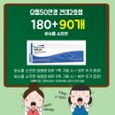 오아시스2호점 이미지
