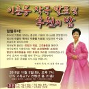 이춘봉 - 창녕군 당산1길 26-19 | 이춘봉