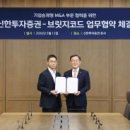 페이퍼코드 (PAPER CODE) 화이트페이퍼
