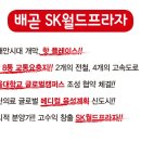 주식회사 채움월드 이미지