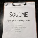 사직바이브하우스