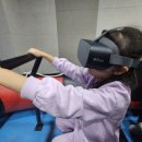 무안황토갯벌랜드 해상안전체험관 이미지