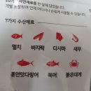 주식회사 청담에프앤비 | [육수팩] 쉽게 육수내는법 팽현숙, 최양락의 맛있는 한알 후기 (feat. 어묵 잔치국수)