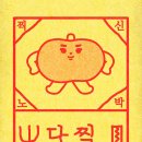 눈사랑안경원 이미지