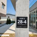 울산 언양 신상카페/ 가르텐(Garten) 내돈내산 솔직후기