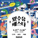 그런트제로 이미지