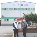 주식회사 바른기업 이미지