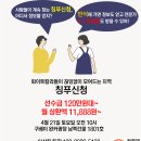 컨설팅반석 이미지