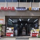 이마트 24 이미지