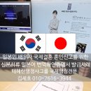 강남국제행정사사무소 이미지