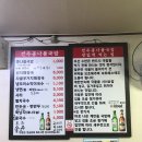 전주콩나물 이미지