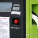 충전소 이미지