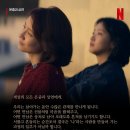 자람과키움 | 은중과 상연 후기 : 이 두 여자가 나를 미치게 하네(5) 끝.
