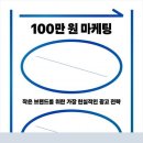 한빛광고 이미지