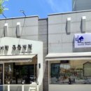 기린동물병원 이미지