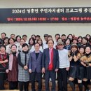 영흥면 주민자치센터 이미지