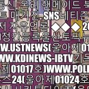 ▼▼◆◆2022.10.14(금)투데이 리버티 헤드라인 SNS국민언론TV.소사이어티 쇼설미디어 네트워크 SNS국민언론알권리.SNS소통 이미지