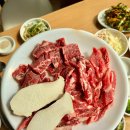 신모란식당 | 대전 대덕 신모란가든 대청호 가성비 갈비살 안창살 소고기 맛집 추천