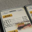 열린참치 | [참치] 참치 킬러 남편과 함께 즐긴 열린참치 둔산점 특참치 내돈내산 후기