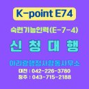 아리랑 행정사사무소 이미지