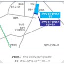 풍동중학교옆 이미지