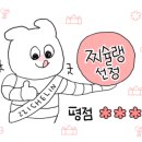 미락한정식 이미지