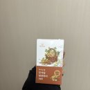 리즈푸드 | 마이노멀 서포터즈 노멀리즈 8기 후기 | 다이어트 -2kg, 마이노멀 추천 제품 TOP3 까지