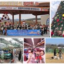 산타투어