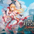 스노우게임즈 이미지