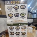 신선설농탕 고척점 이미지