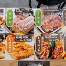 동방축산연산