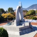 돌산공원 (입구) 이미지