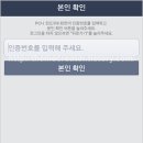 Line PC 티스토리