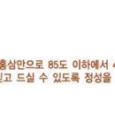 동부6리 이미지