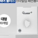 오투헬스케어 이미지