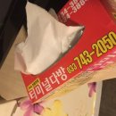 킹덤모텔 이미지