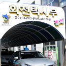 유촌2리 이미지