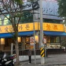 유덕식당 이미지