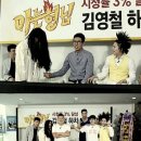 160716 아는형님 전현무,김신영편 기사모음 이미지