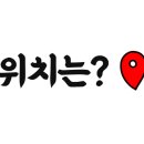 야탑제2환승공영주차장 이미지
