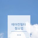 비에스(BS)시스템 이미지