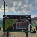 가포체육공원 이미지