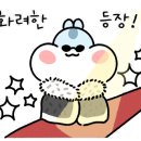 채영진의명품생고기무한리필역곡점 이미지