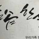 늘솜한식 네이버블로그