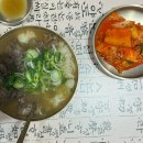 삼일키즈태권도 | 十二月 「내 열여덟은 레몬사탕을 닮아서」