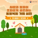 종식축산 이미지