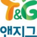티앤지그룹 이미지