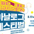 회현지하상가 이미지