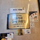 세븐일레븐 부산대연점 이미지