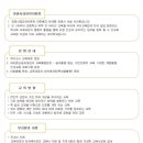 정광사금강유치원 이미지